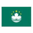 中国澳门U20